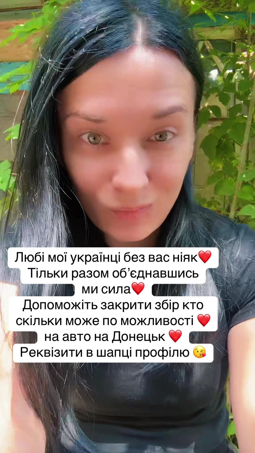 @Юльчик🤪🇺🇦❤️ Харків'янка