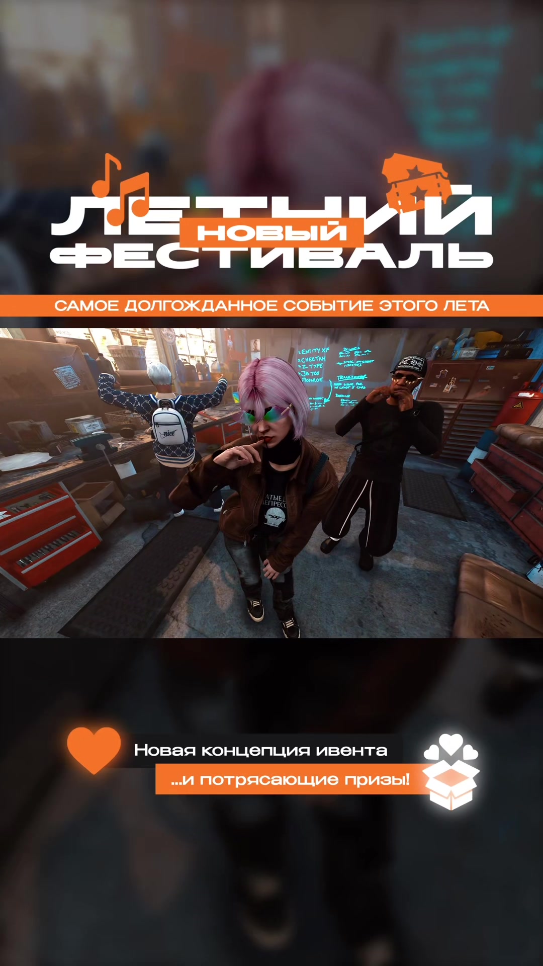 @GTA5RP