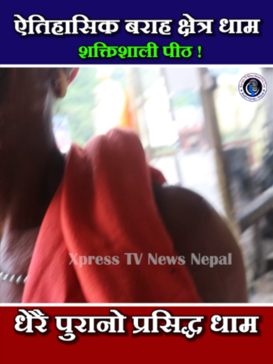 @xpress tv news nepal