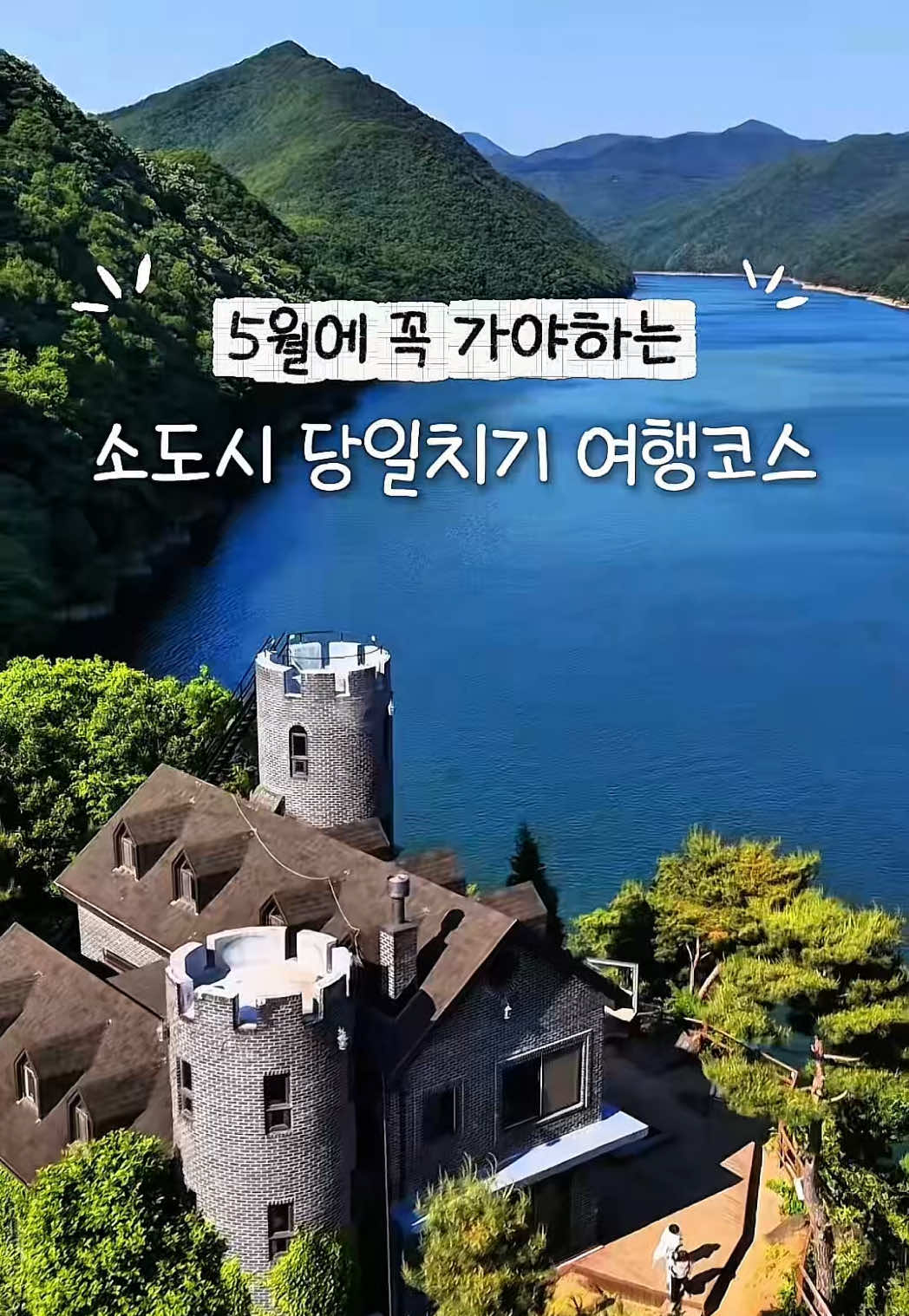 @anotherdoor_travel