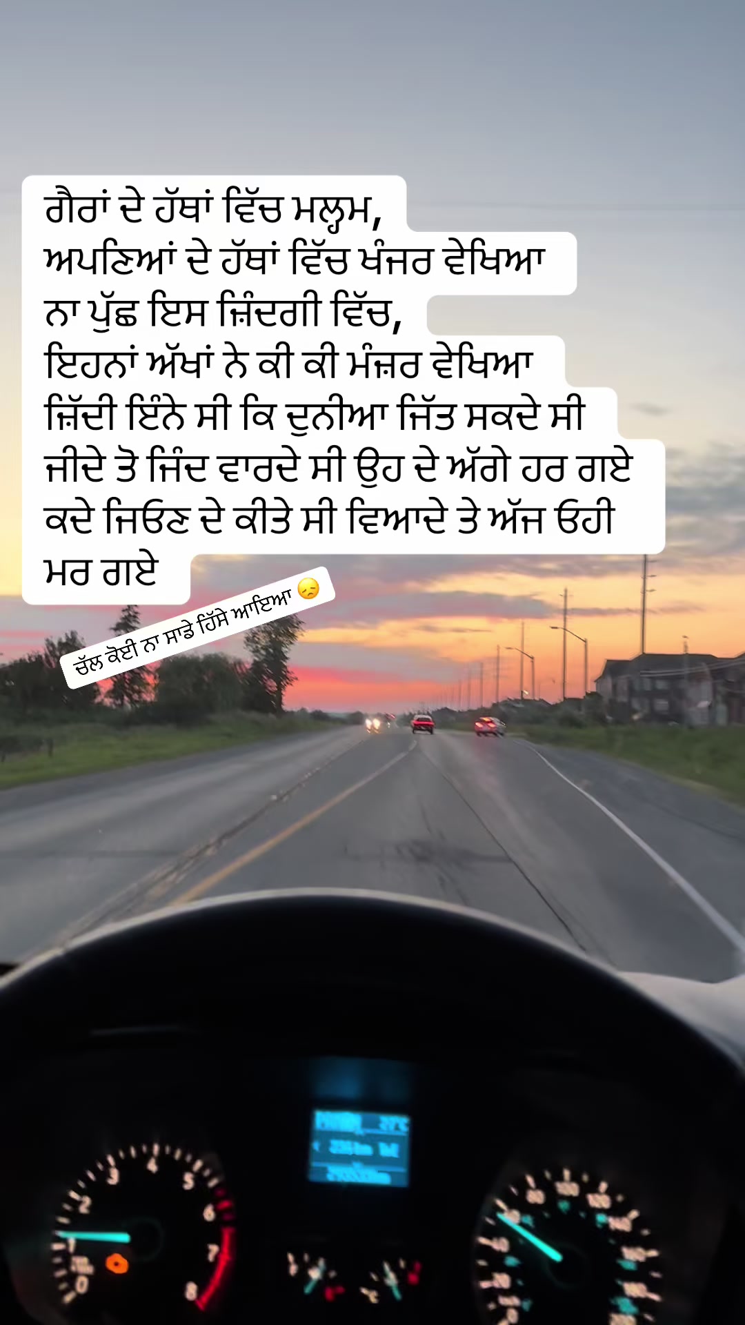 @ਜਜ਼ਬਾਤੀ ਆ 🇨🇦
