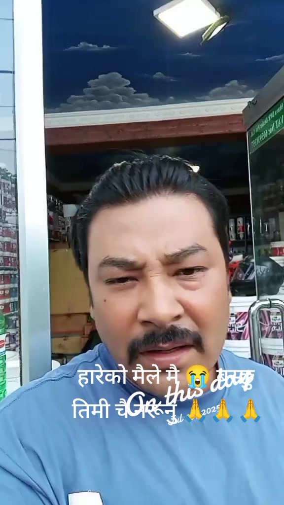 @Umesh Tandukar