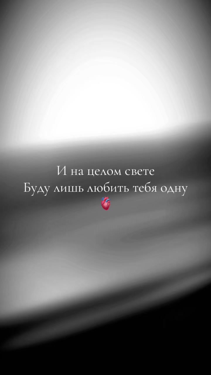 @🫀жена разведчика 🫀