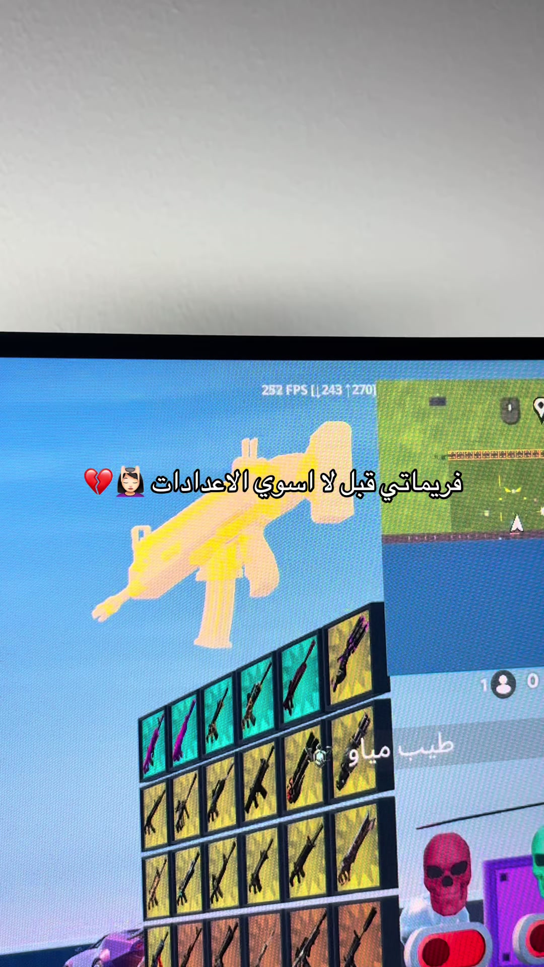 @🗡️