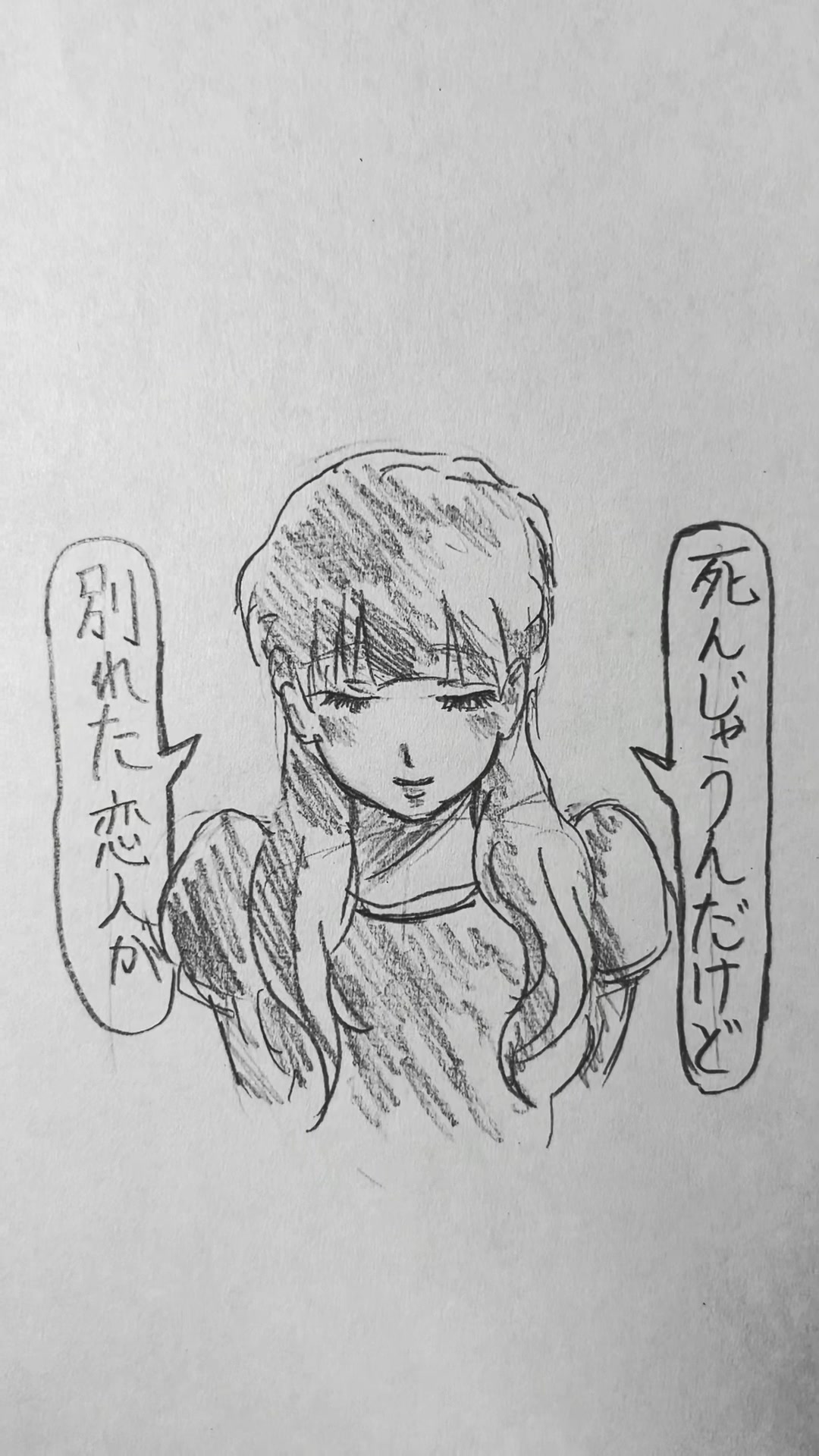 @ゆき