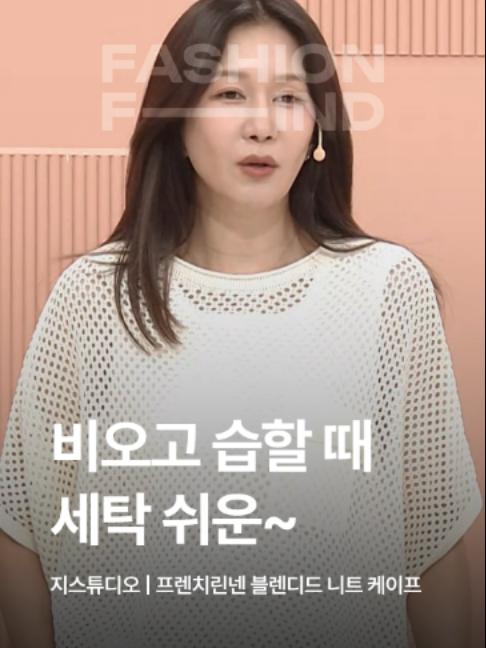 @패션의 발견