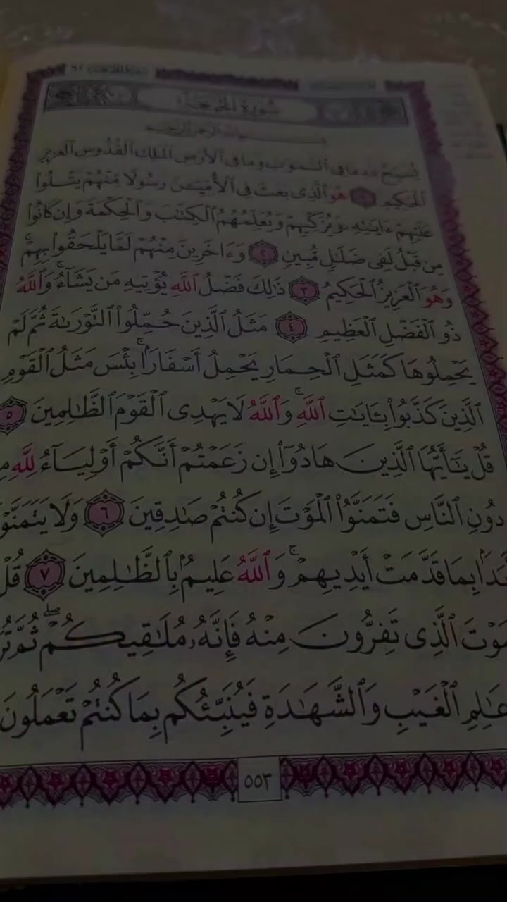 @كبشرة العمالقه اخو الشهيد ✌️💪