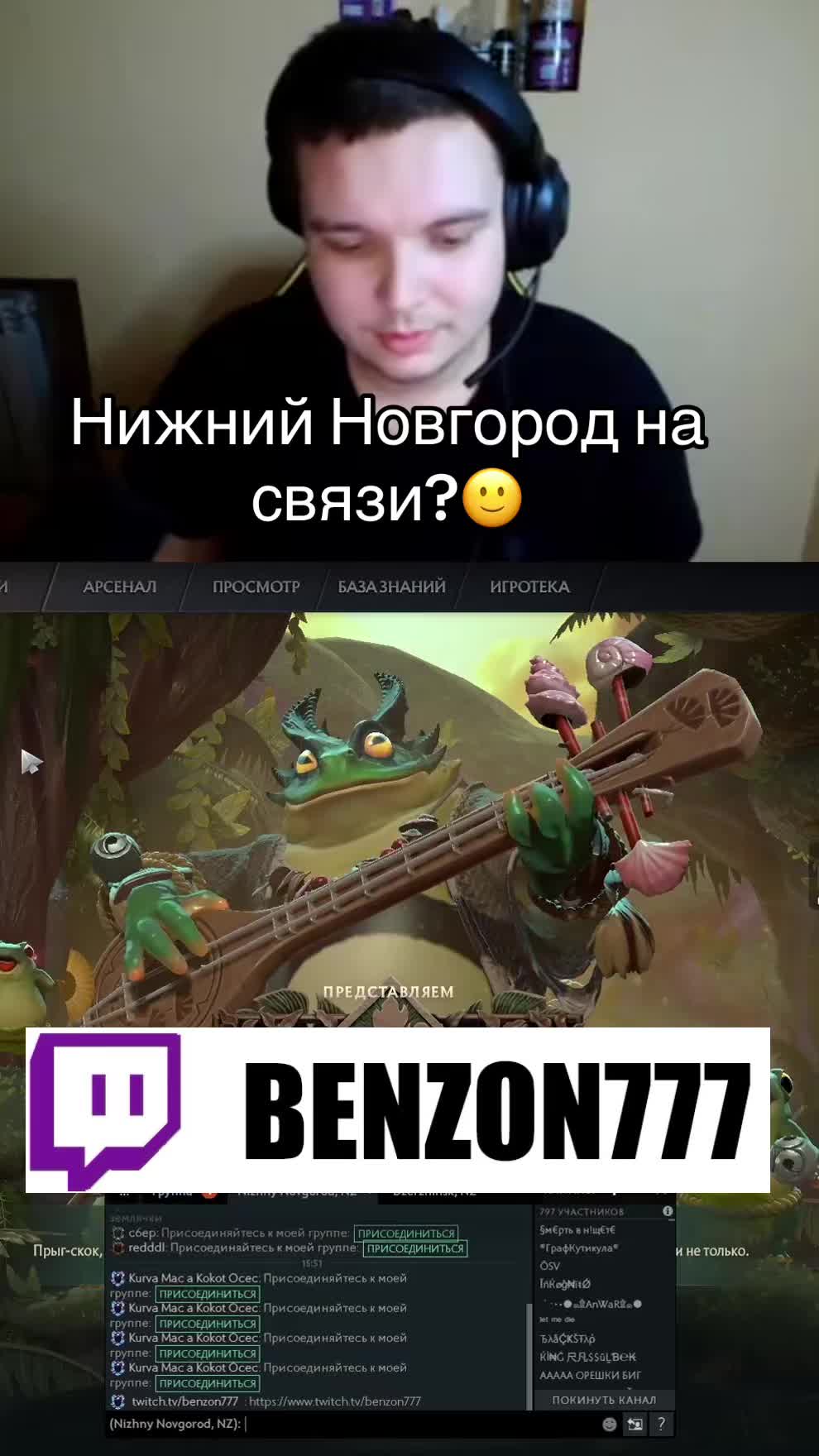 @Twitch BenzON777