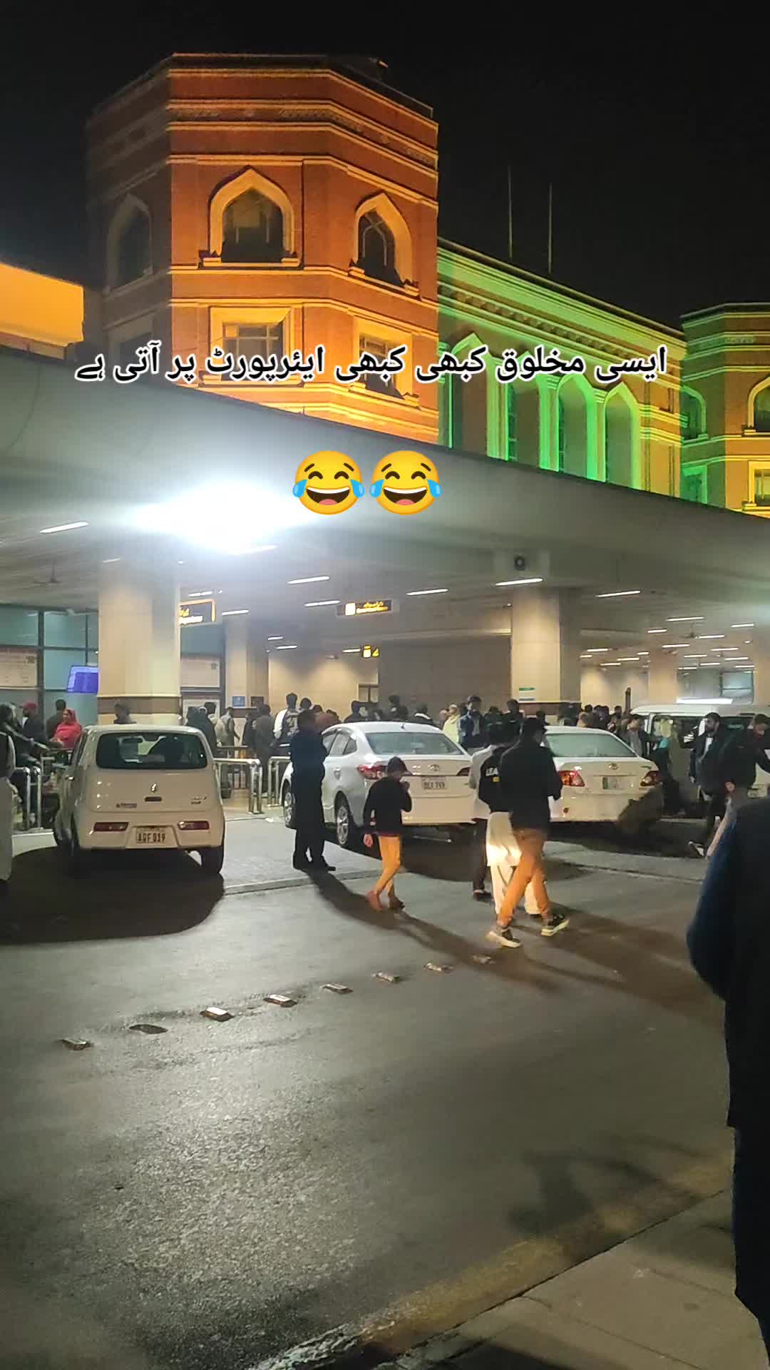 @انوکھا لاڈلا