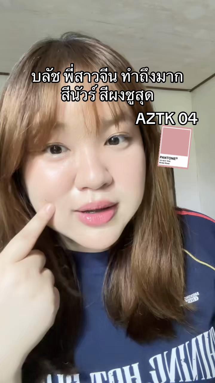 @นุ่ม เฉยๆไม่ต้องเติมนิ่ม 𐙚⋆