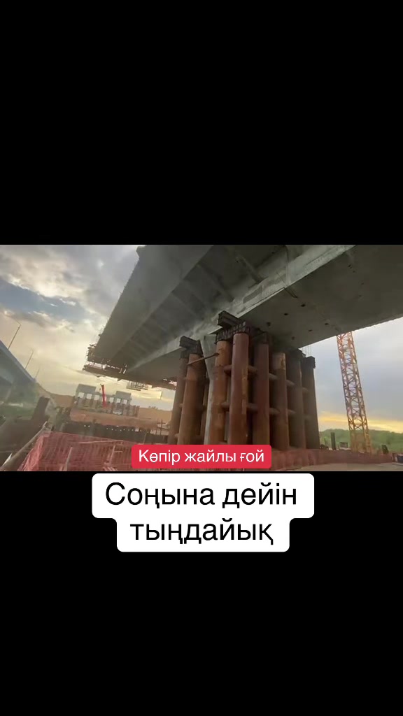 @Айбек