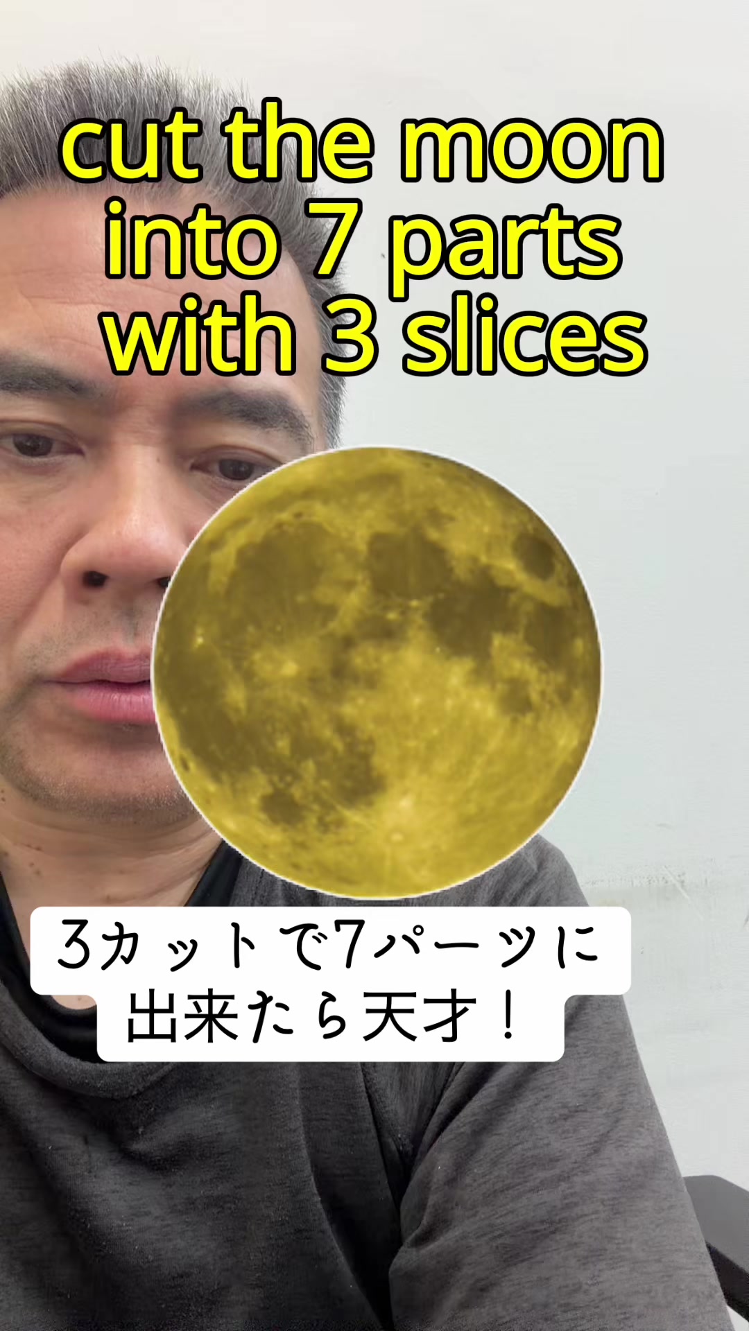 @ごうけつゲーム