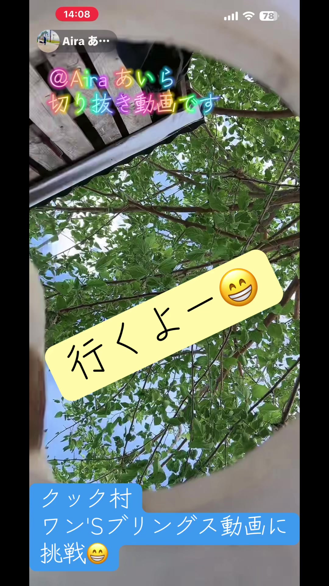 @ますごん7383