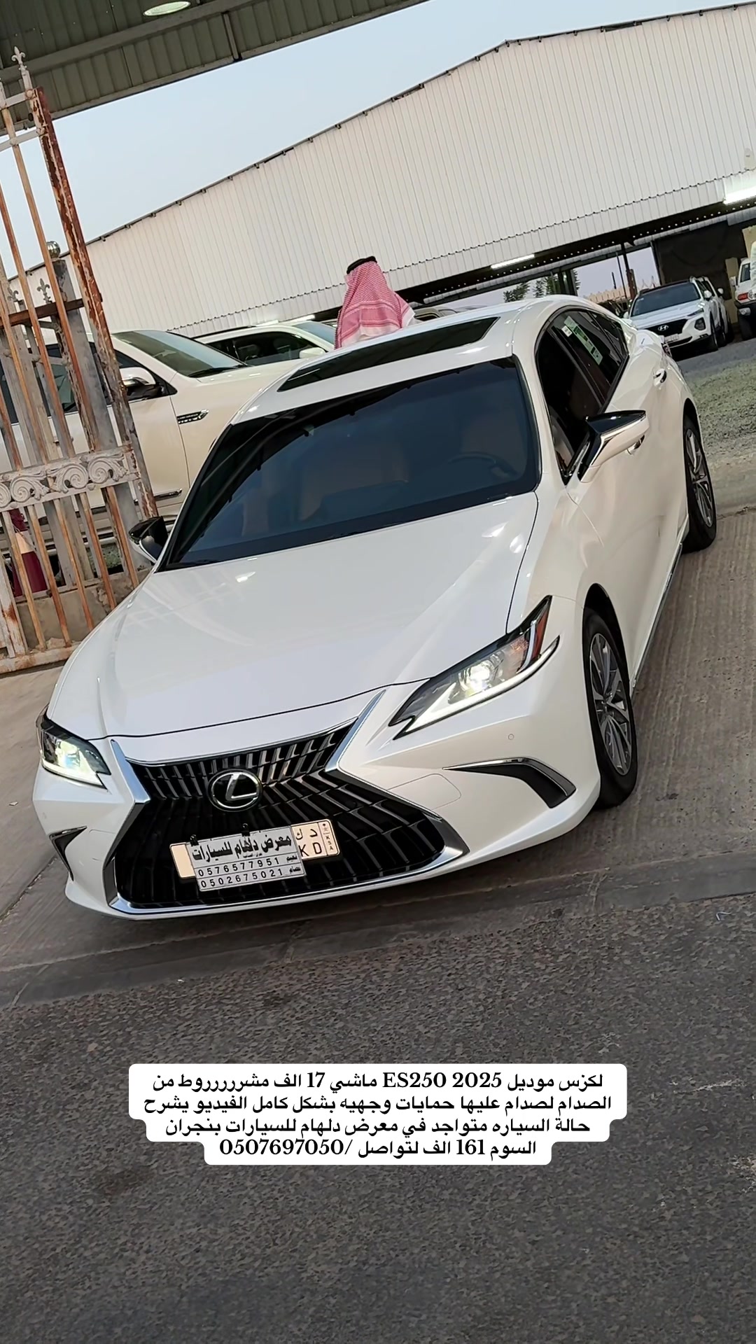@معرض دلهام للسيارات