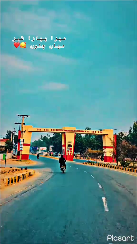 @🇸🇦مدثد جوئیہ چنوں آ لہ 🇵🇰