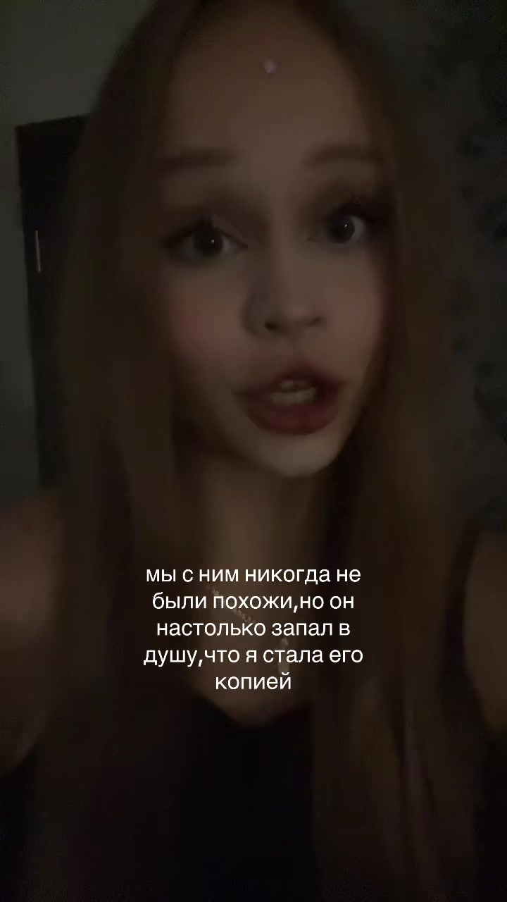 @тгк:настя чочочо