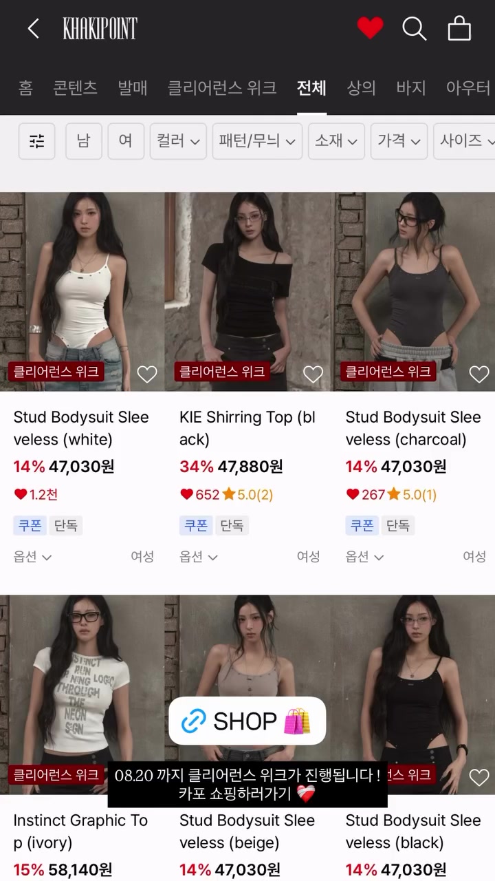 @래퍼번개