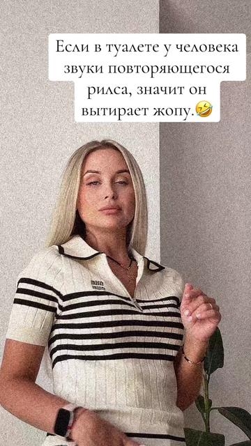 @Тихая 😎