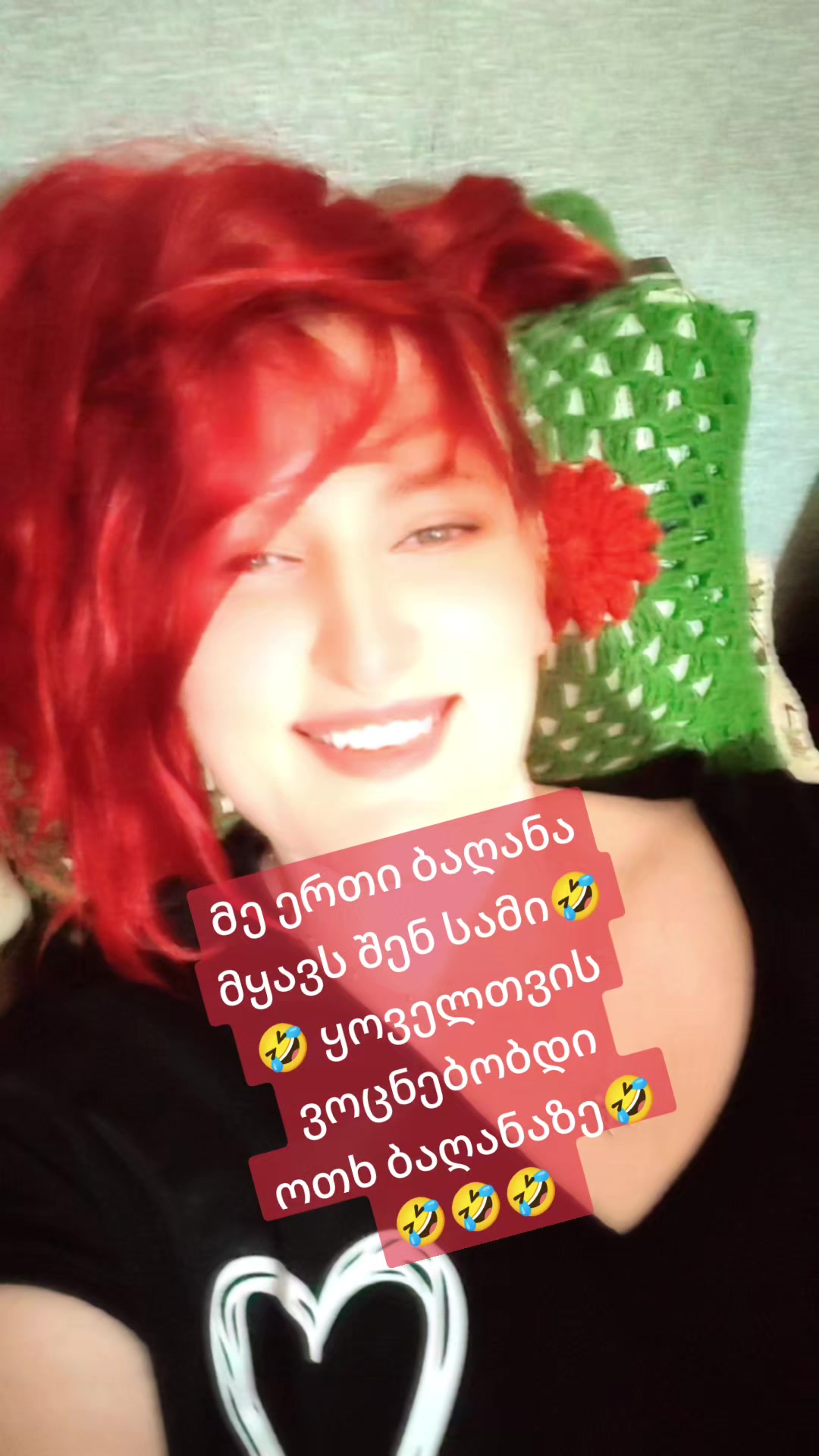 @🐞ნ10ა🐞