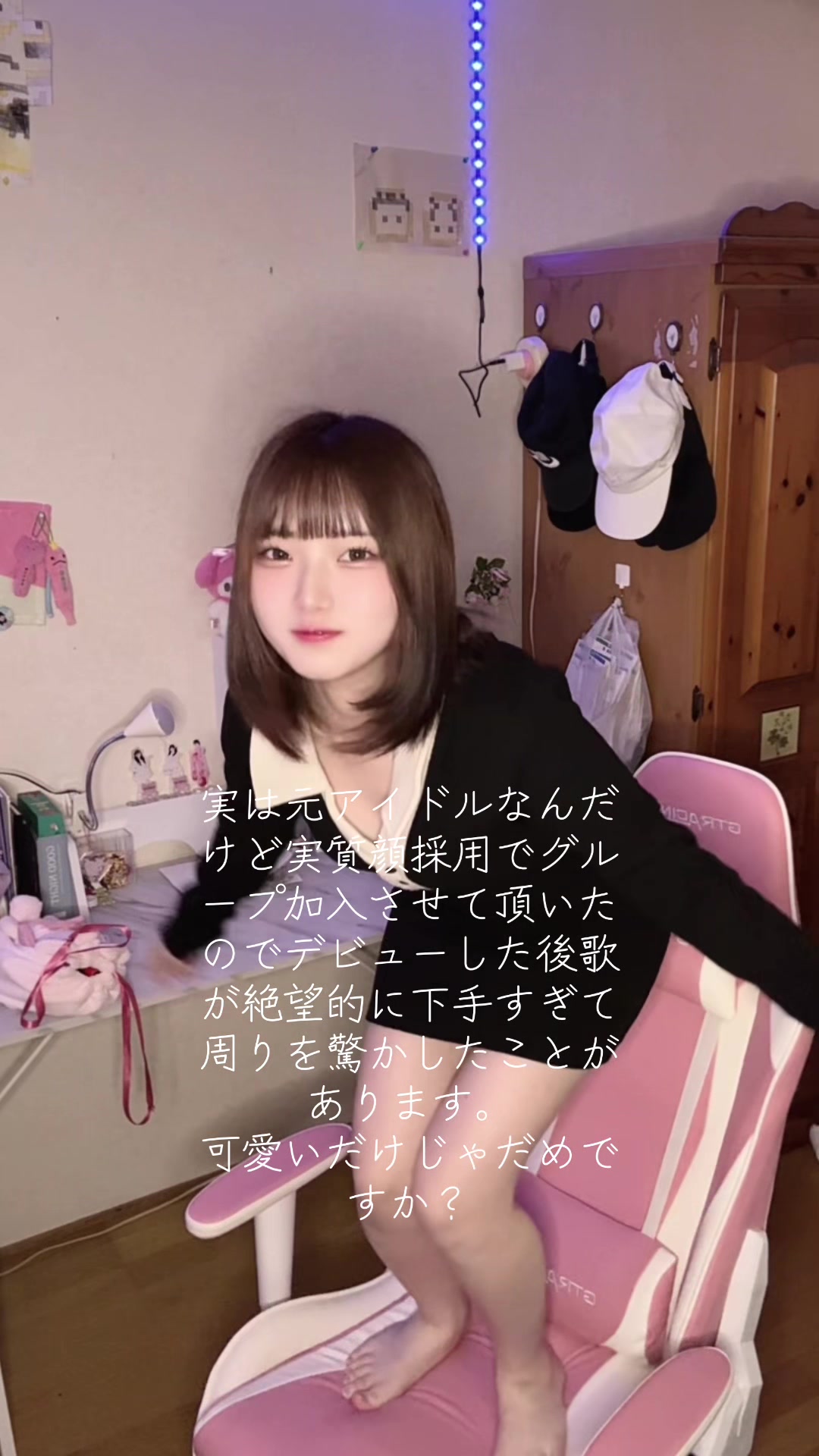 @羽月かほ