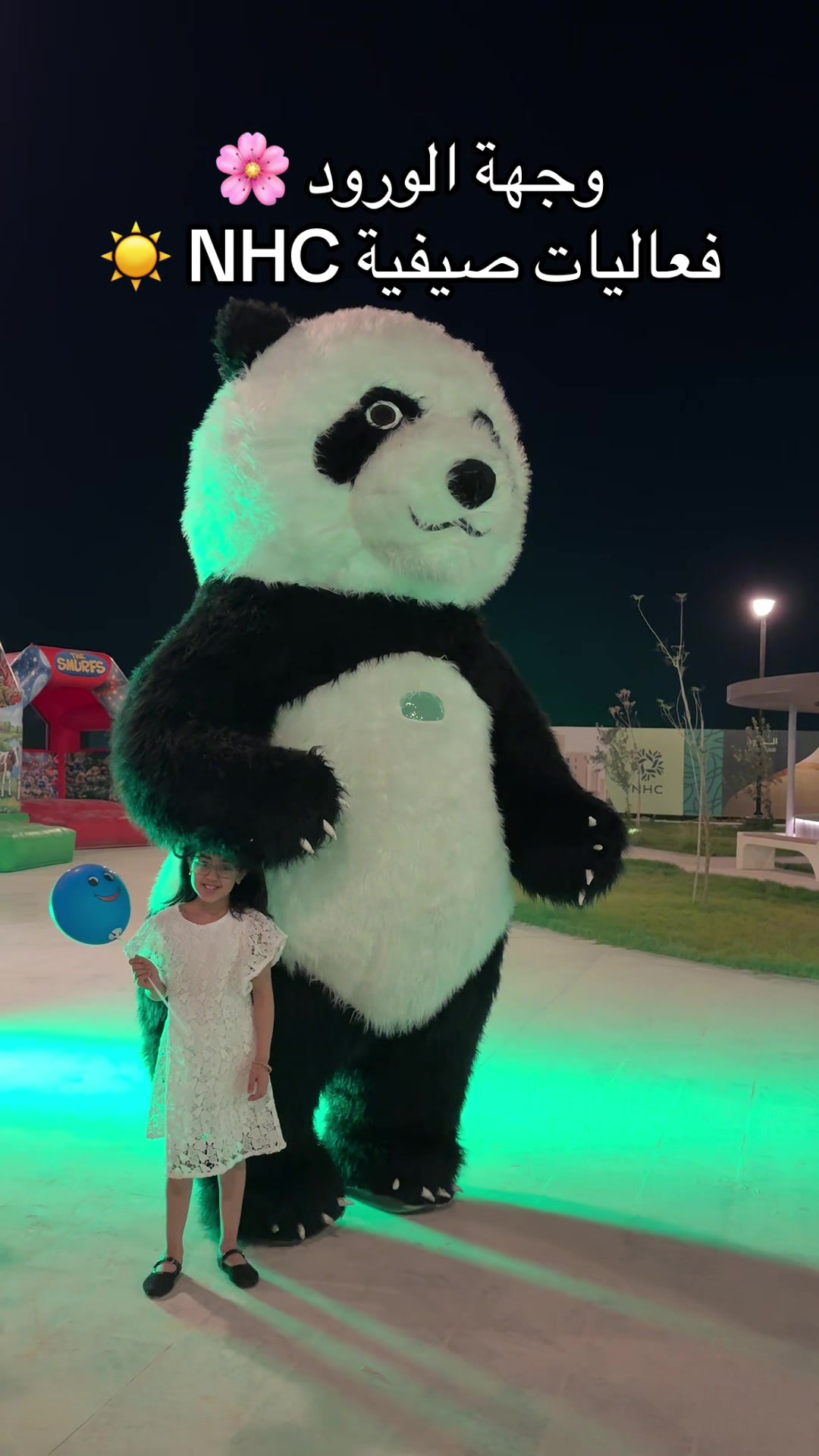 @لولي | الاحساء