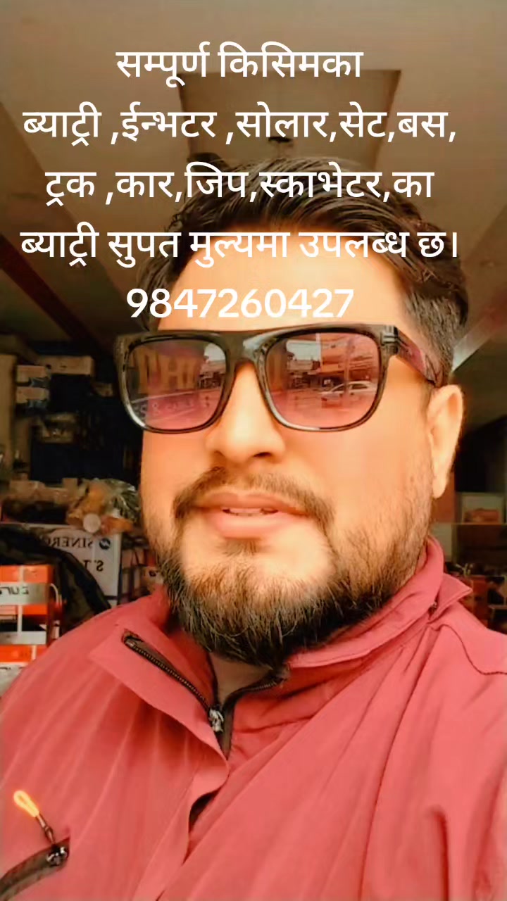 @SHRIDHAR