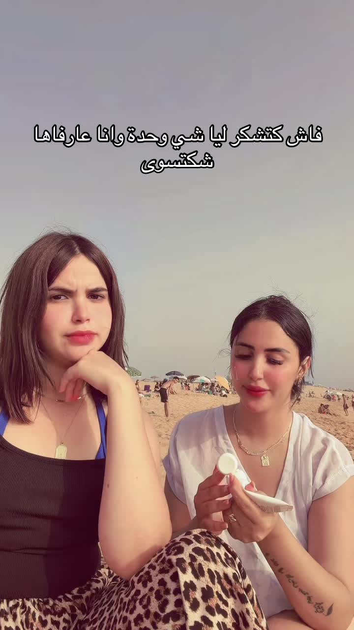 @نـــــــور🐆