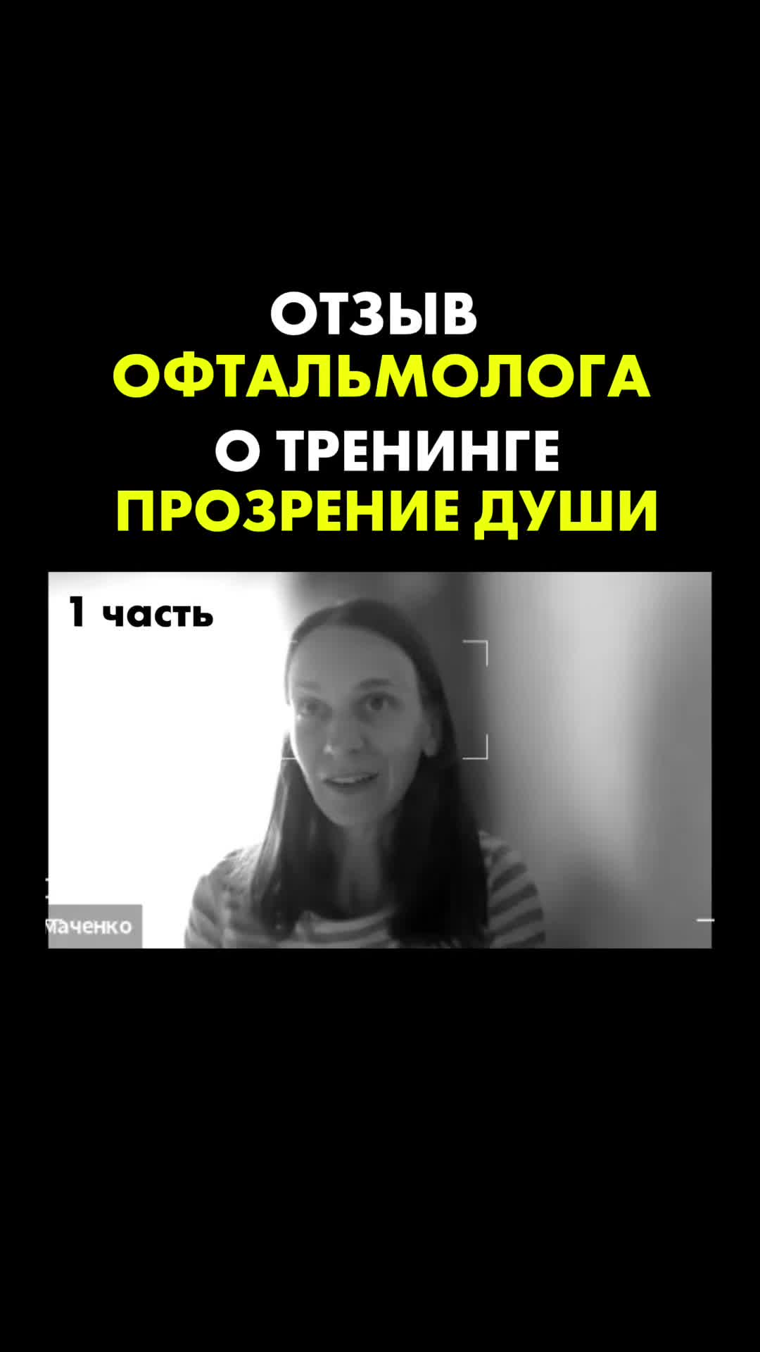 @Доктор Игорь Лузин