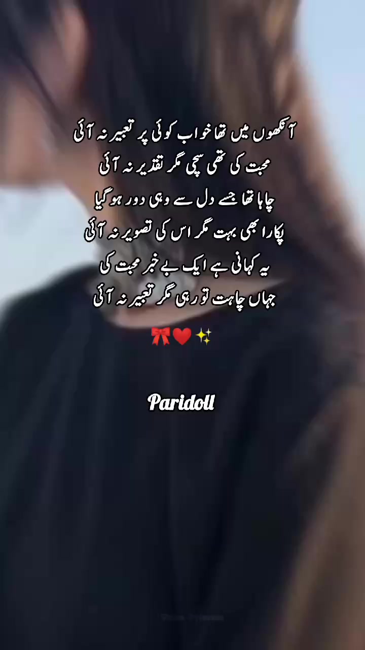 @Paridoll