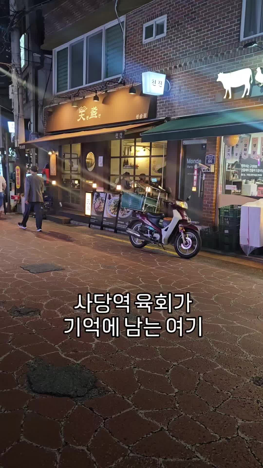 @검은짜장