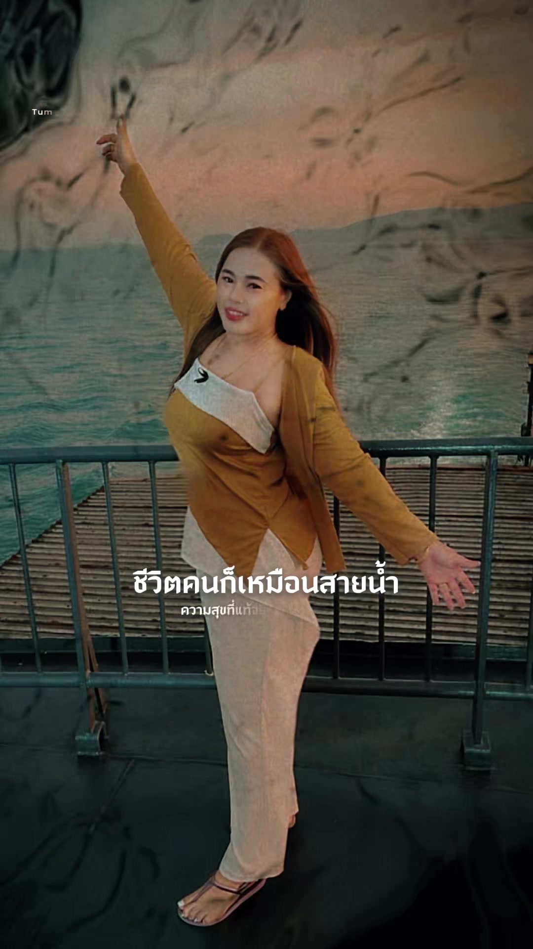 @💞น้องสุ 💕เด็กใต้ป้ายสุราษฏร์