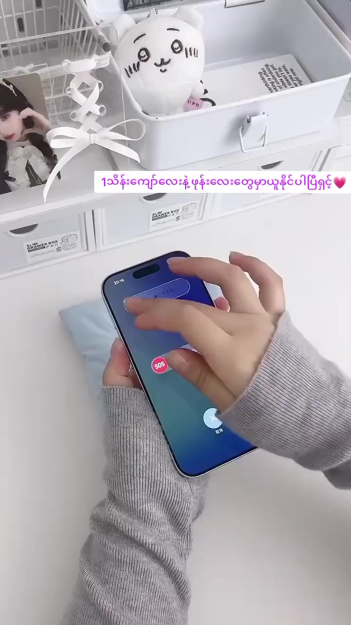 @MYAT NOE MOBILE🎀☎