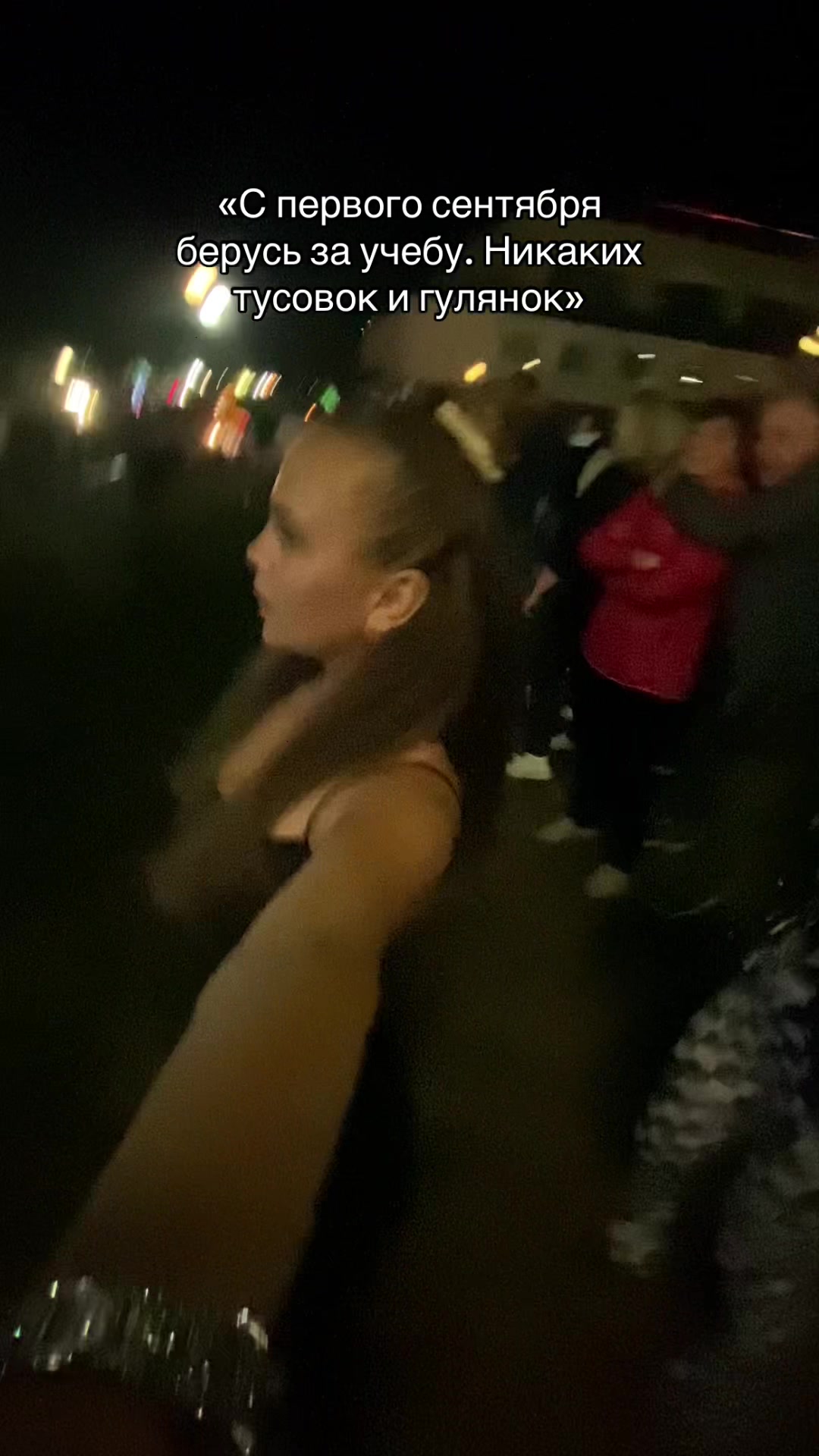 @Mariiana