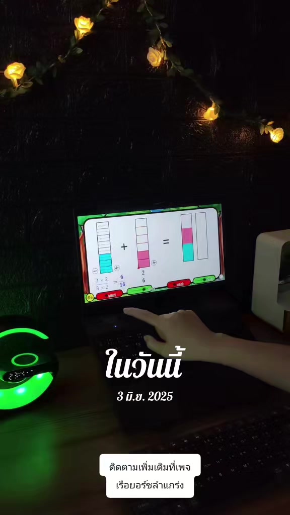 @เรือยอร์ช🌀