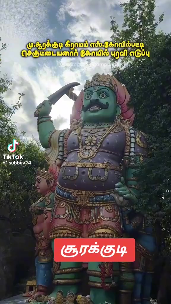 @ஓம் சற்குருவே சரணம்