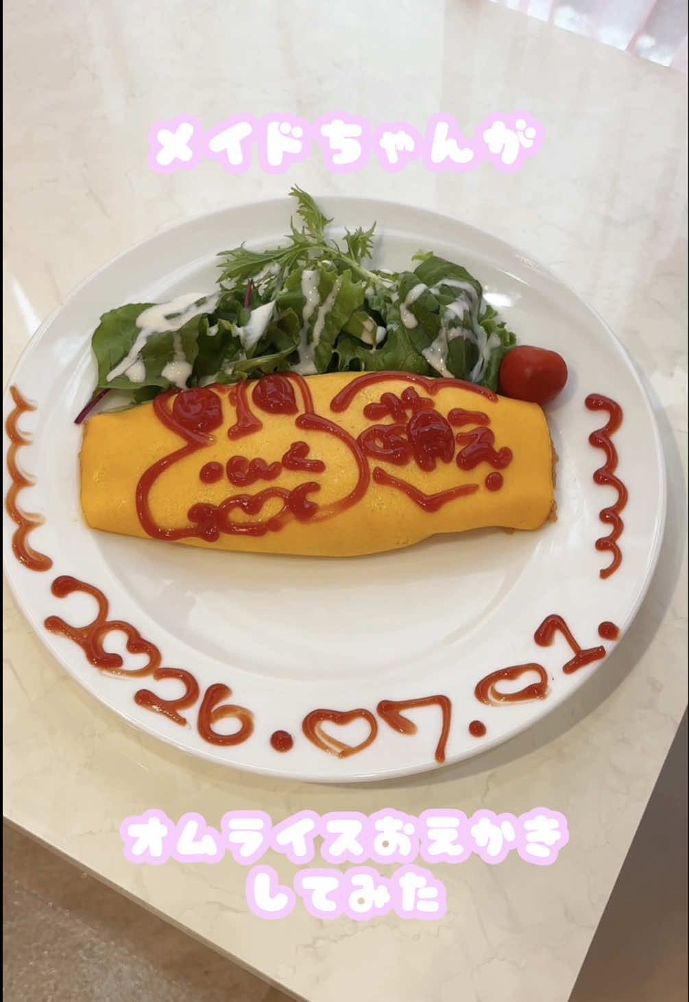 @めいどりーみん大須招き猫前店