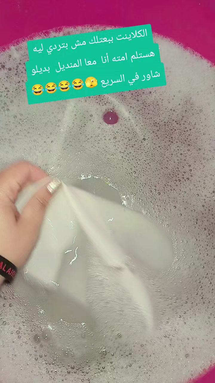 @gehadosama818