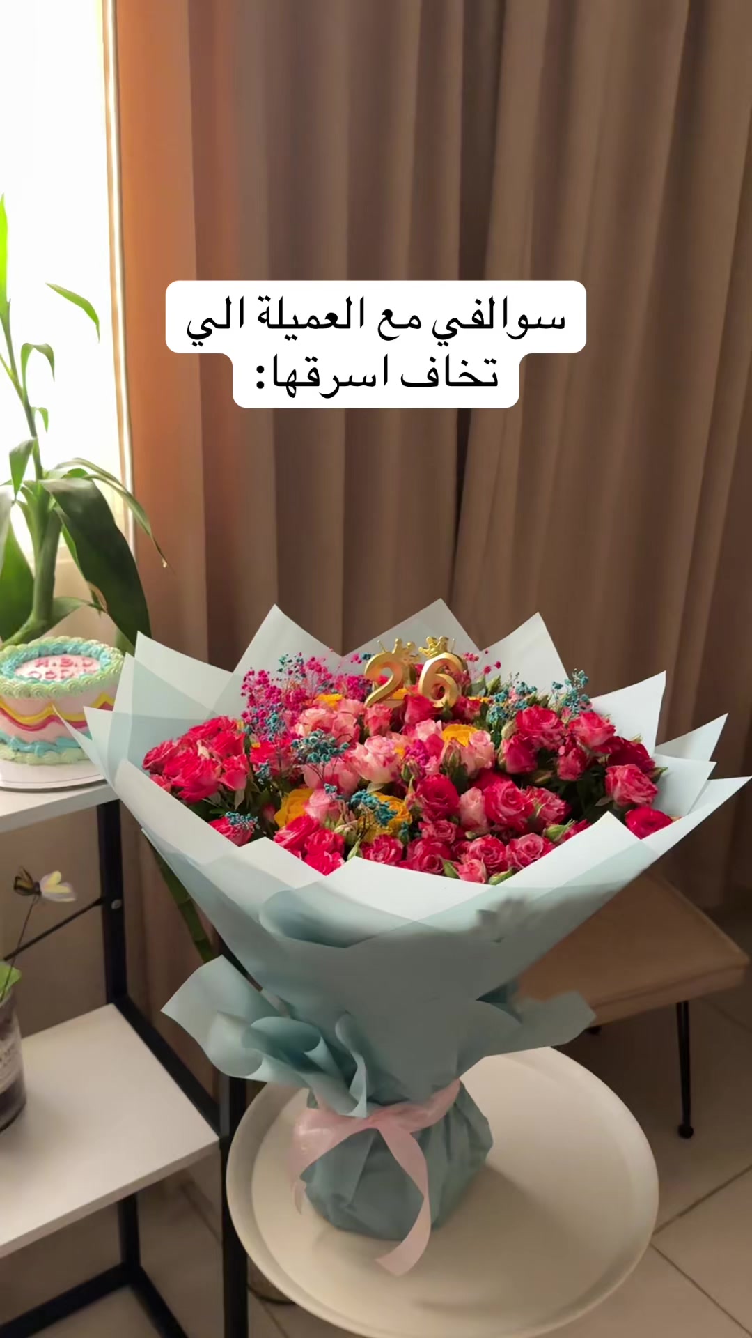 @رِ فلاورز🎀