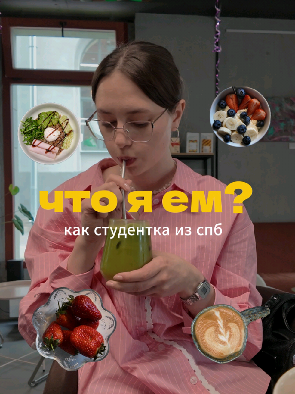@тгк: иритмия