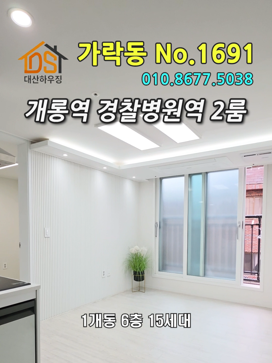 @대산하우징