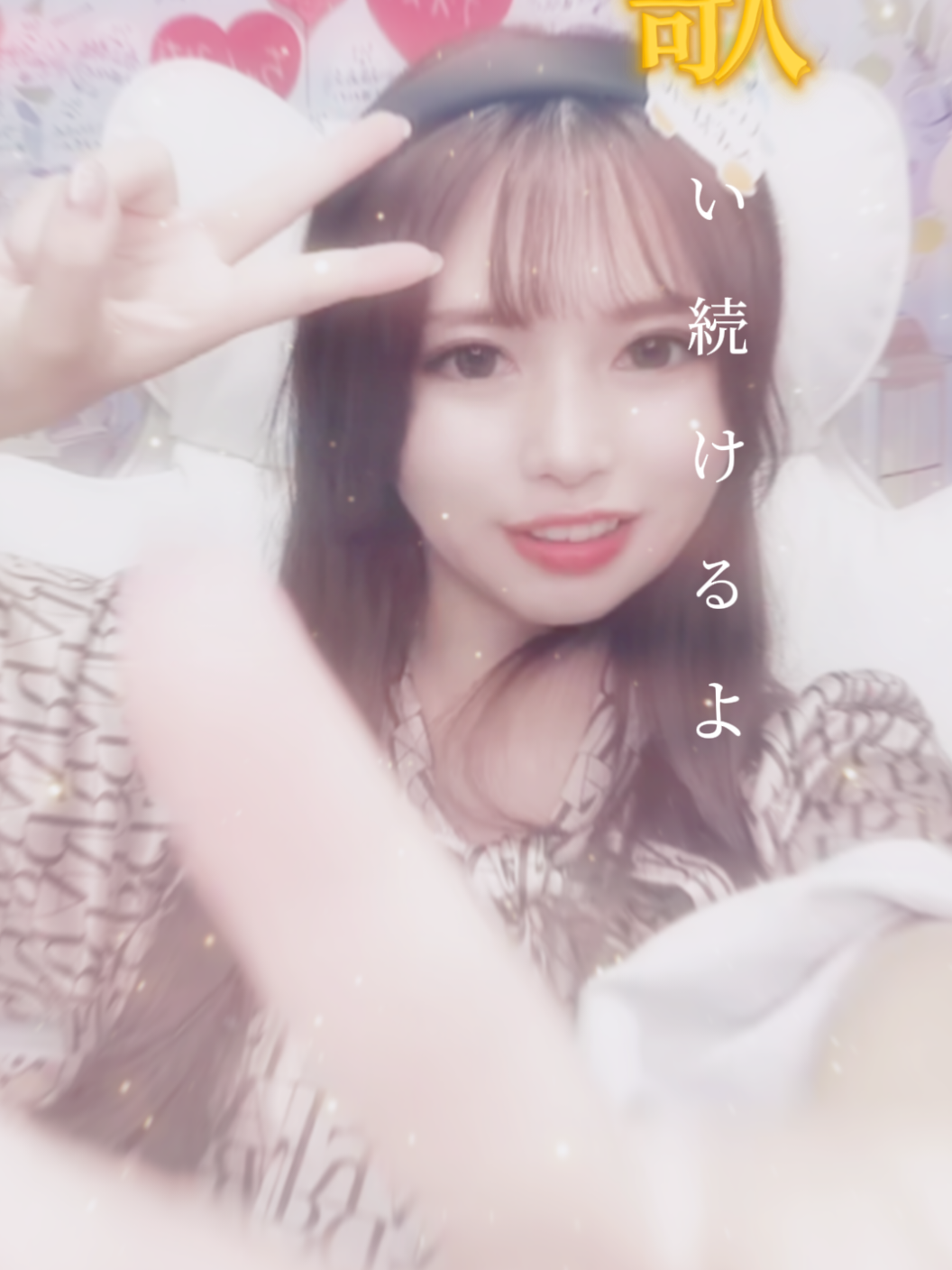 @ソ🐇