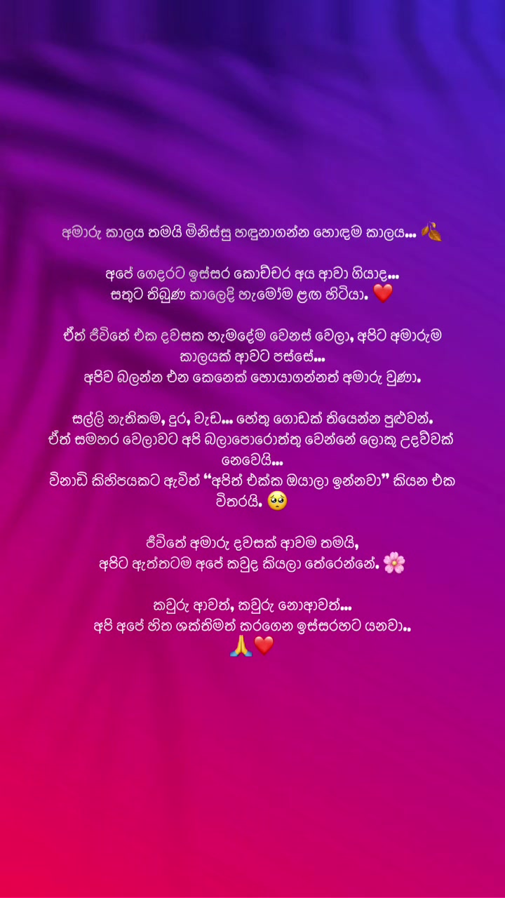 @Samitha Dinushi