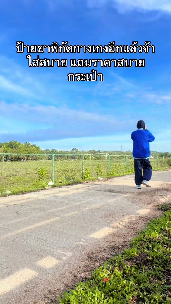 @คุณครูชอบรีวิว