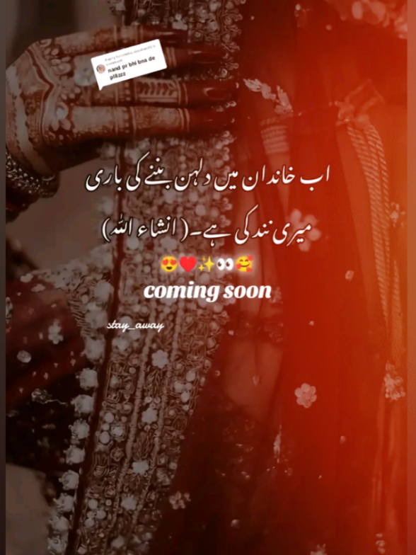 @Areej Shafiq