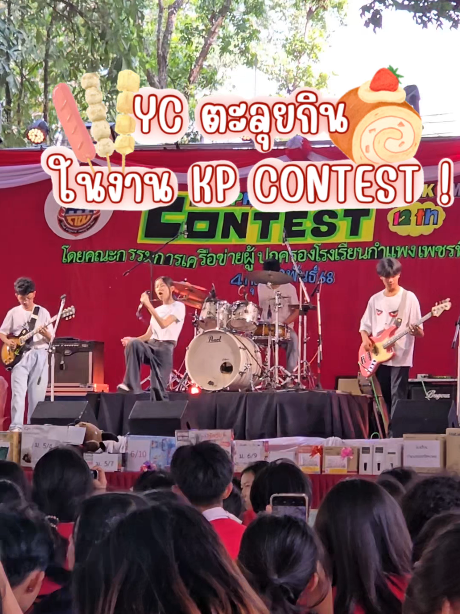 @YC_kpp เพื่อนที่ปรึกษา
