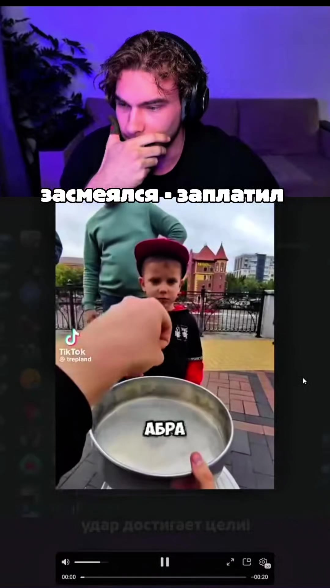 @позор интернета