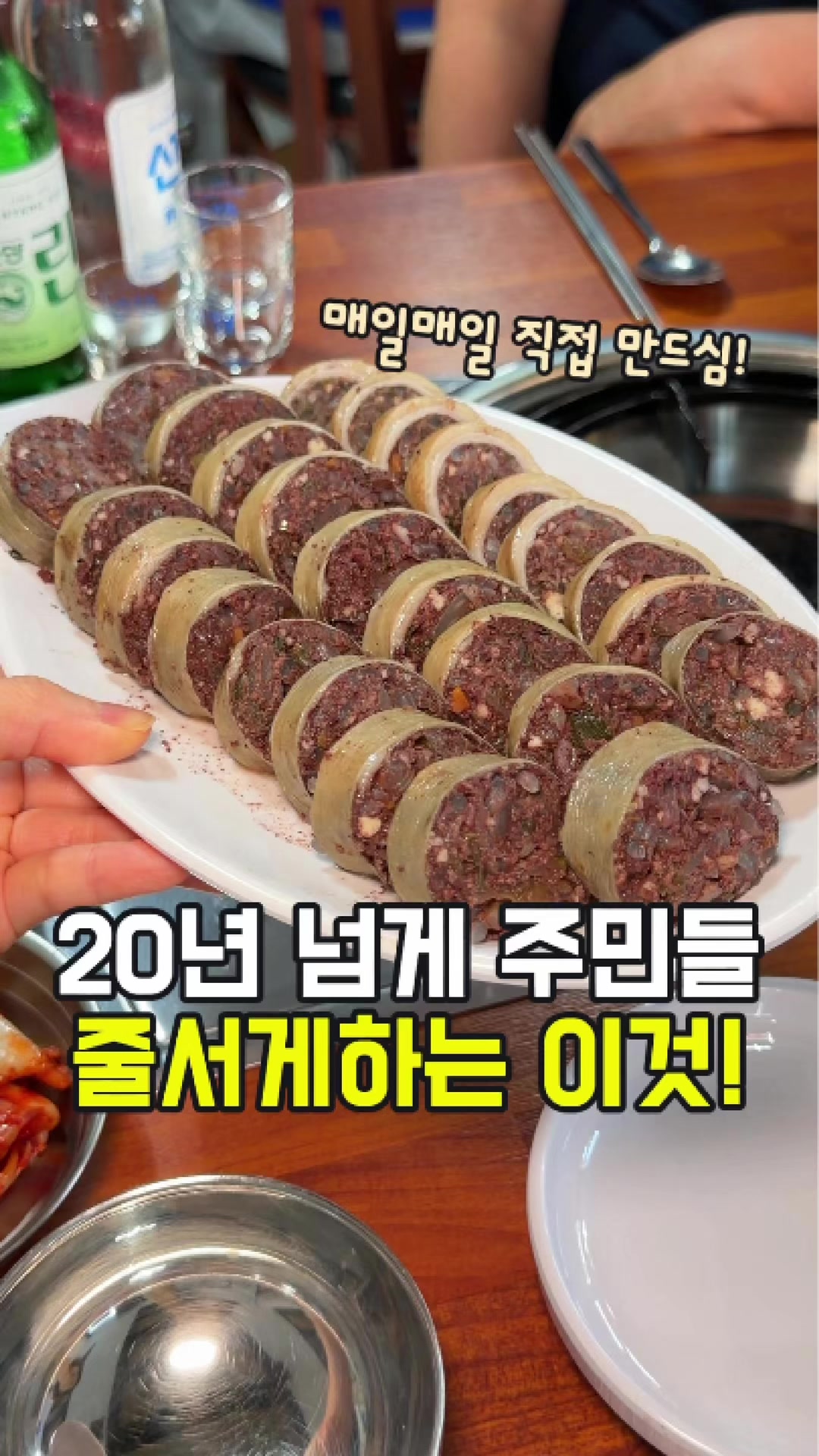 @대전토박이