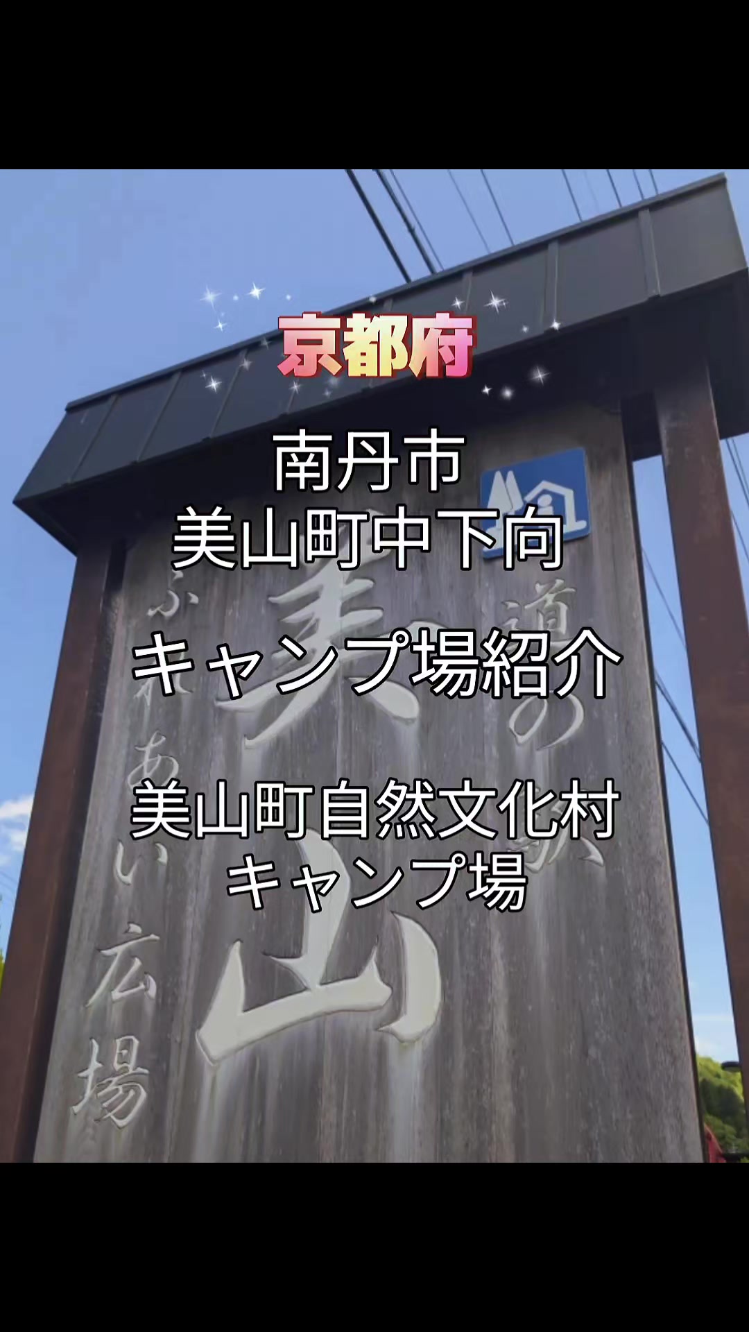 @🐼panda カチョー🐼