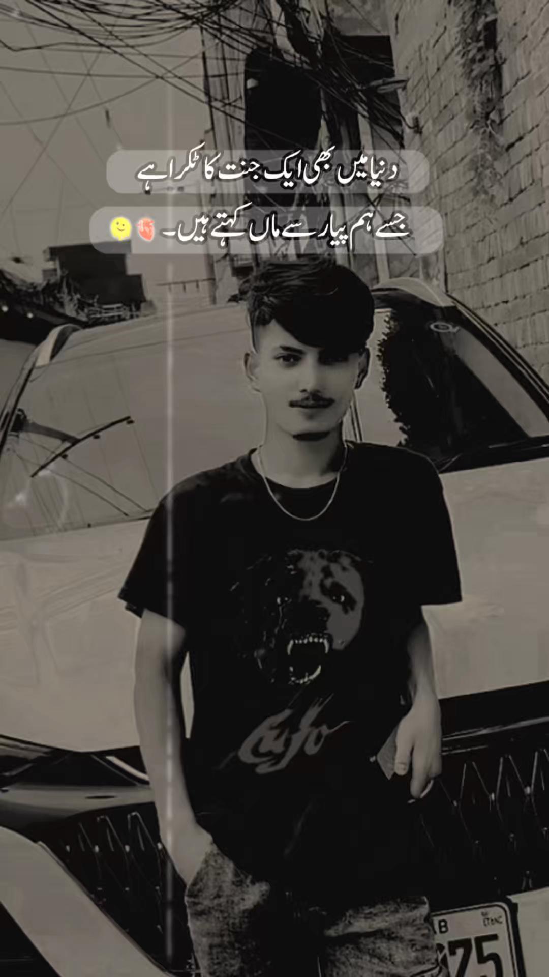 @شانی کہتے ہے🖤🚩