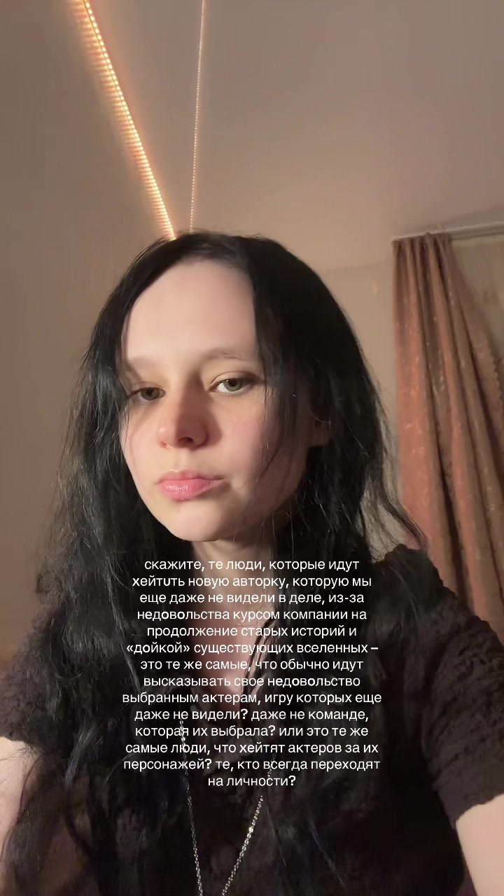 @свет
